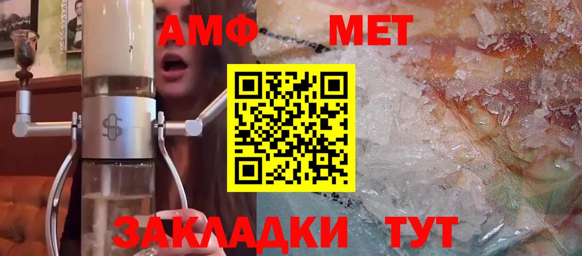 АМФЕТАМИН  Чайковский  Amphetamine 98%  Амфетамин 
