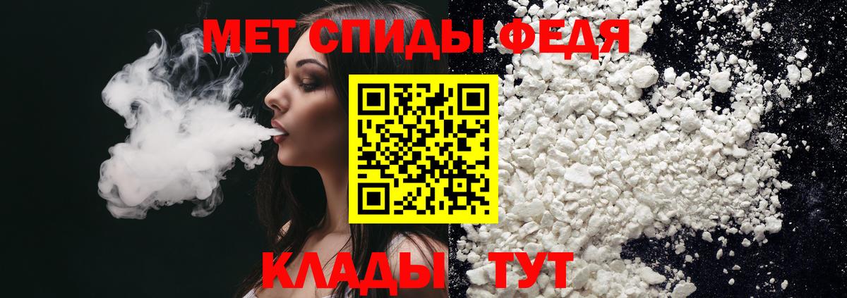 Кокаин  Купить наркотики  Меф МЯУ МЯУ кристаллы  Гашиш  Чайковский  Бошки Шишки 