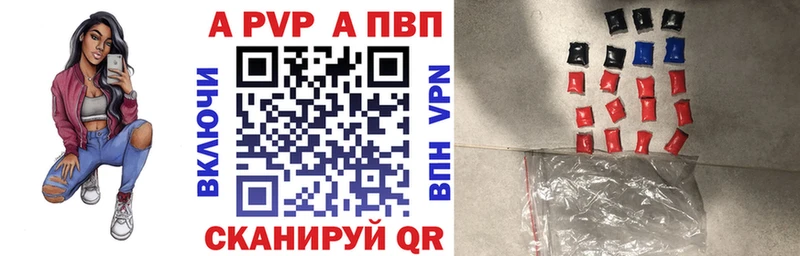 Alfa_PVP СК  Чайковский 