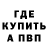 КЕТАМИН VHQ Frostol Panel
