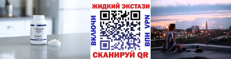 Бутират вода  omg зеркало  Чайковский 