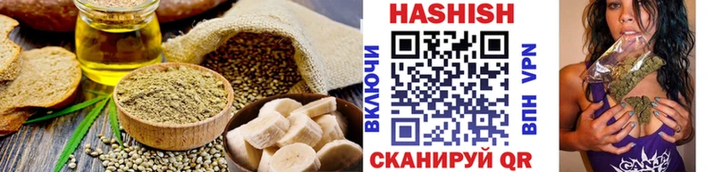 Еда ТГК марихуана  купить наркотики сайты  Чайковский 