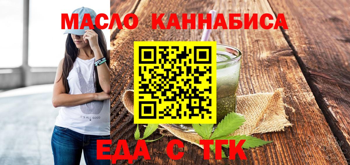 Canna-Cookies конопля  Чайковский 