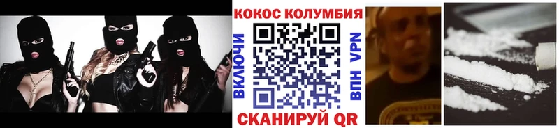 КОКАИН 98%  наркошоп  mega ССЫЛКА  Чайковский 