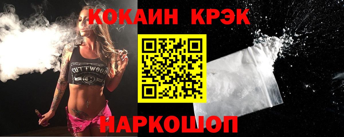 Кокаин 99%  Чайковский  Cocaine 99% 