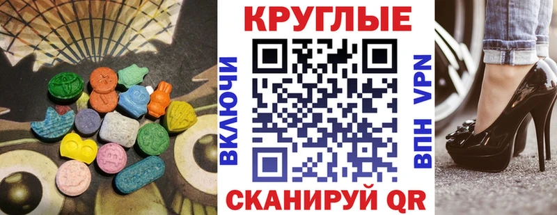 МЕГА ССЫЛКА  мориарти наркотические препараты  Ecstasy ешки  Чайковский 
