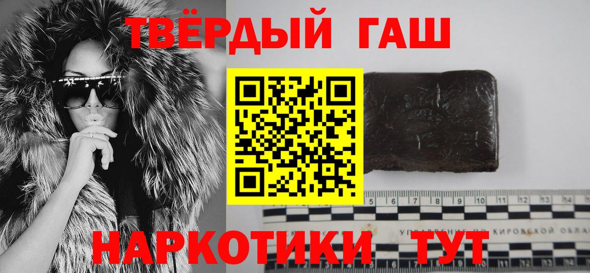 ГАШИШ убойный Чайковский