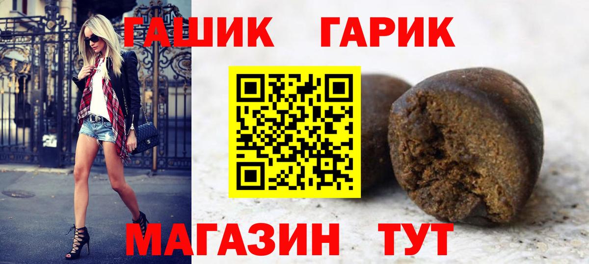 Гашиш Premium  Гашиш Ice-O-Lator  Чайковский 