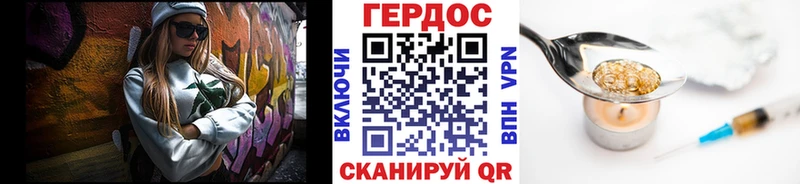 Героин хмурый  где купить наркотик  Чайковский 