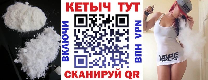 КЕТАМИН VHQ  Чайковский 