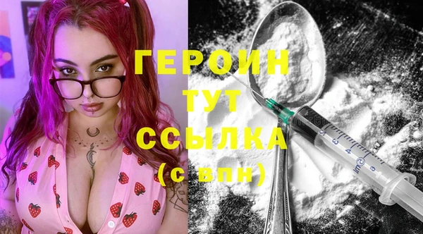герыч Медногорск