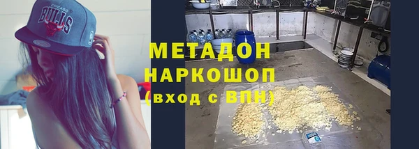 гидра Усинск