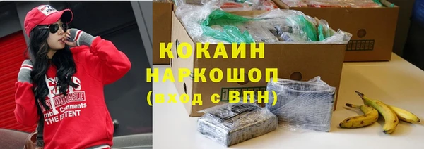 бутират Медвежьегорск