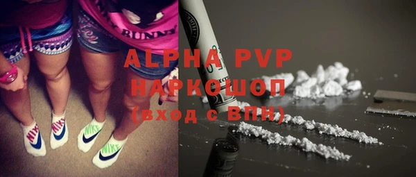 винт Михайловка