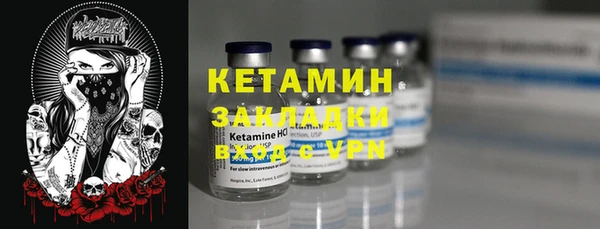 синтетический гашиш Михайловск