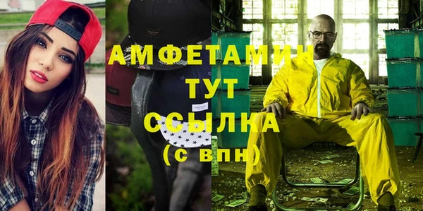 винт Михайловка