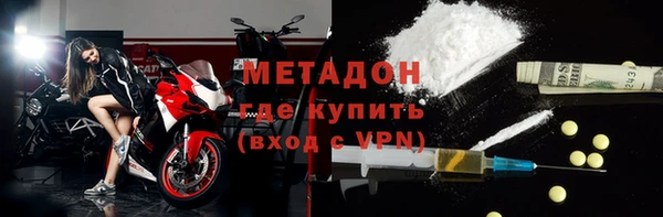 бутират Медвежьегорск