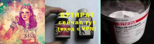 синтетический гашиш Михайловск