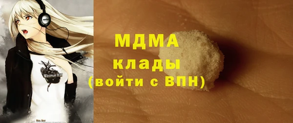 бутират Медвежьегорск