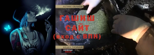 альфа пвп VHQ Магадан