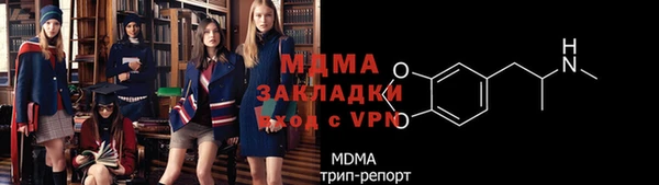 бошки Михайлов