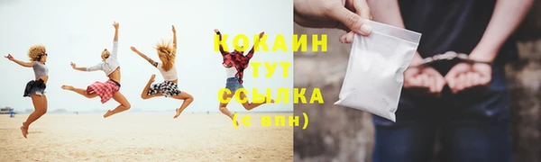 синтетический гашиш Михайловск
