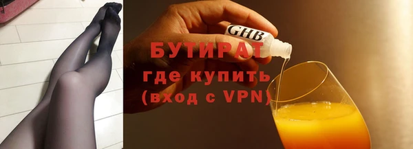 кристаллы Баксан