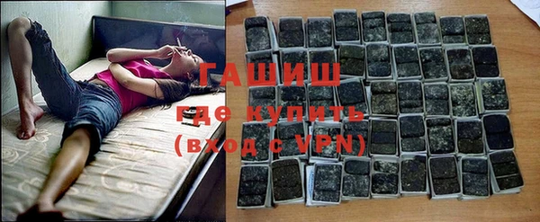 винт Михайловка