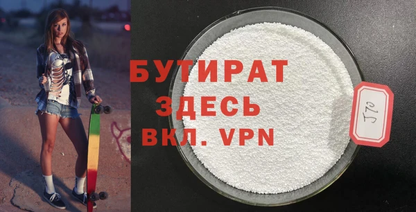 ALPHA PVP Мегион