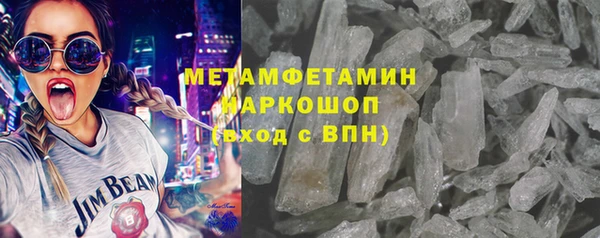 герыч Медногорск