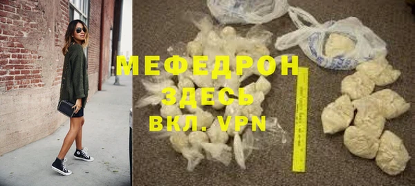 герыч Медногорск