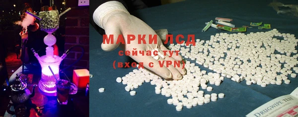 ALPHA PVP Мегион