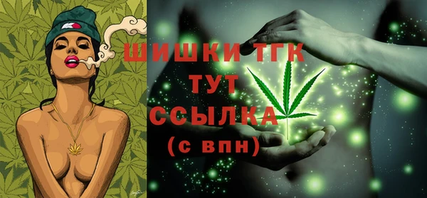 бутират Медвежьегорск