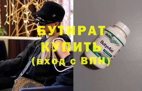 винт Михайловка