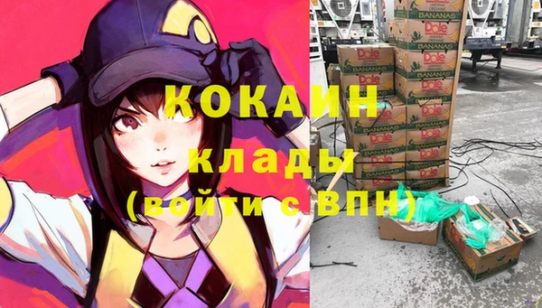 ALPHA PVP Мегион