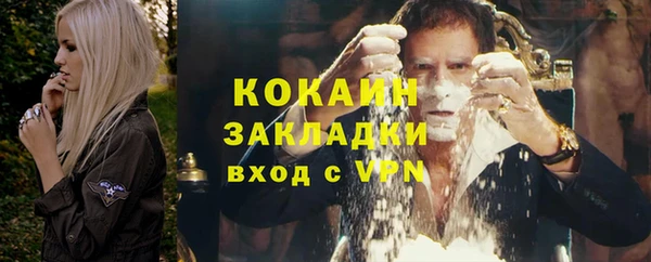 винт Михайловка