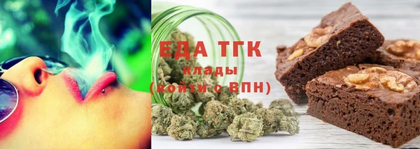герыч Медногорск