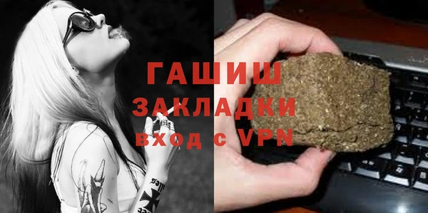 герыч Медногорск