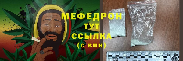 ALPHA PVP Мегион