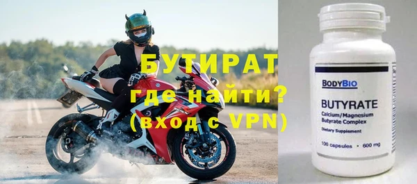 винт Михайловка