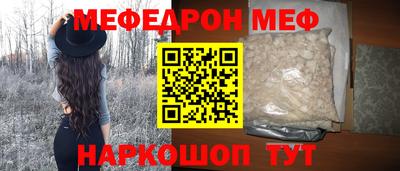 кокаин Бийск