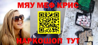 MDMA Premium VHQ Ипатово