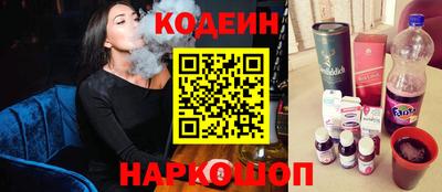наркотики Ирбит