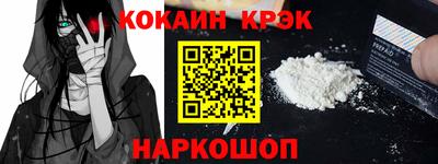 наркотики Ирбит