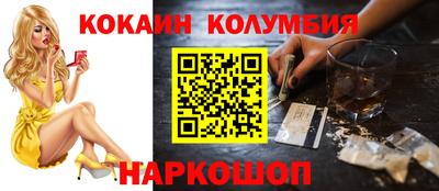 PSILOCYBIN Беслан