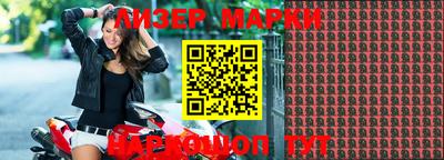 кокаин Бийск