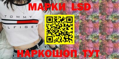 наркотики Ирбит
