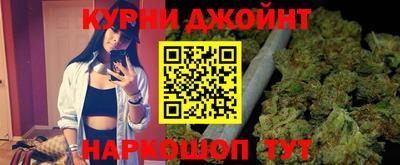 кокаин Бийск