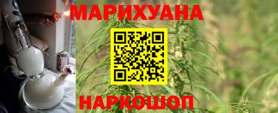 кокаин Бийск