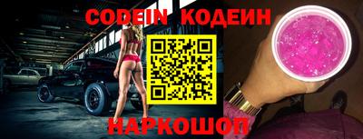 наркотики Ирбит